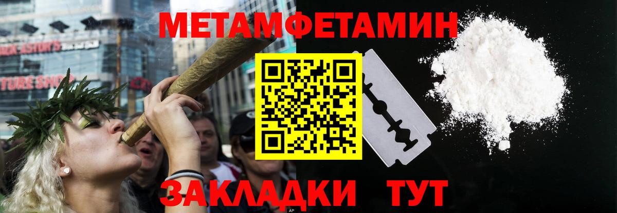 Амфетамин Premium Петрозаводск