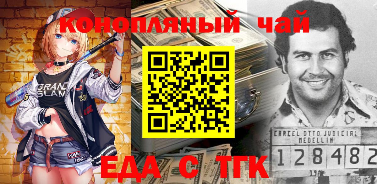 Петрозаводск  Canna-Cookies марихуана  Вход с VPN 