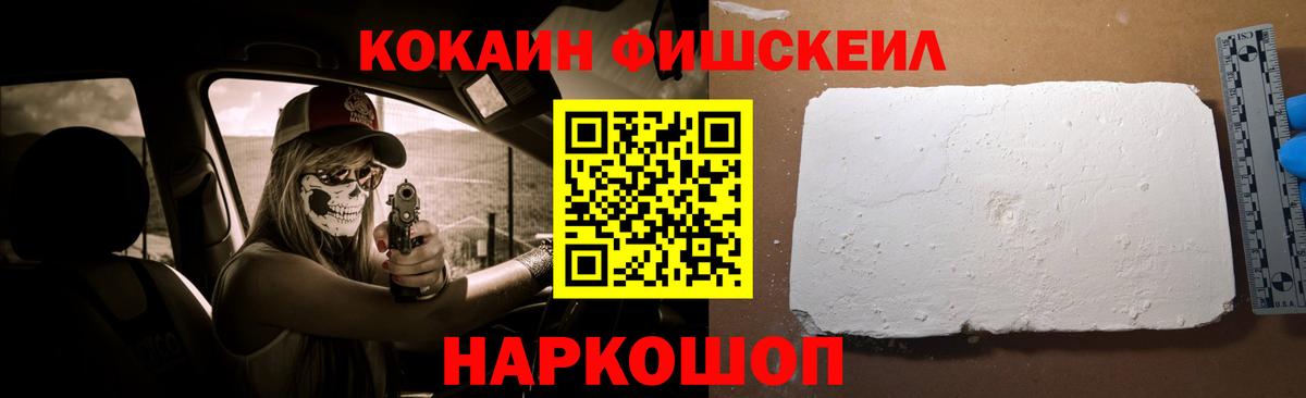 Cocaine Эквадор  Cocaine 97%  Вход с VPN  Петрозаводск 