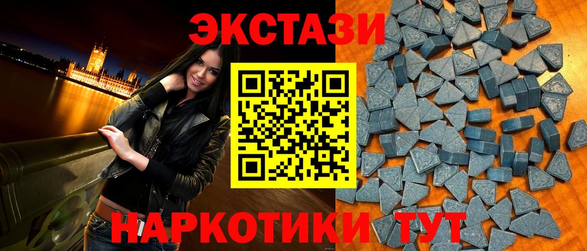 Петрозаводск  Экстази  KRAKEN ТОР  дарк нет наркотические препараты  Вход с VPN  ЭКСТАЗИ 280 MDMA 