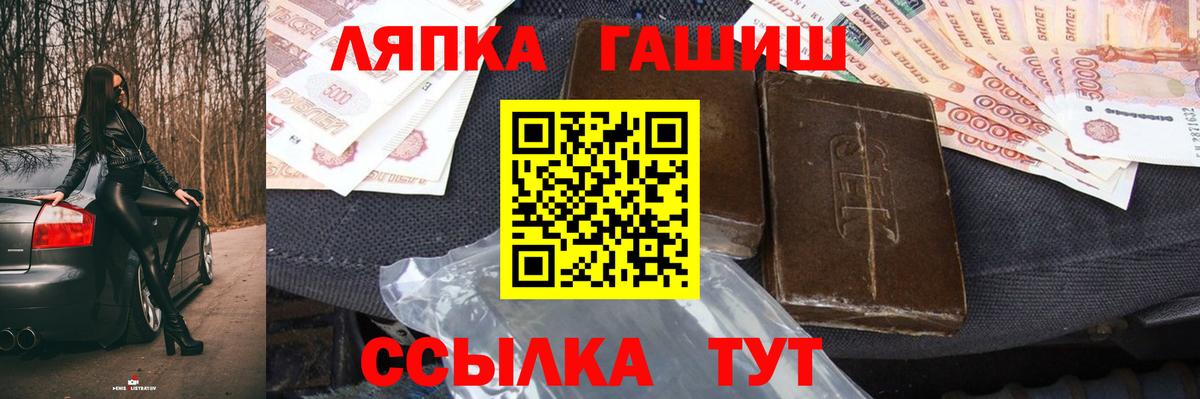 ГАШИШ Ice-O-Lator Петрозаводск