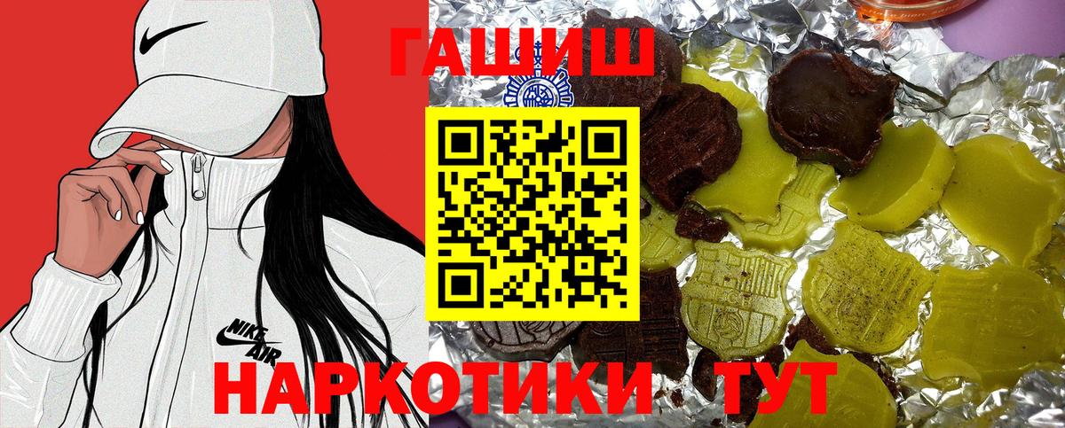 ГАШИШ  ГАШ ice o lator  Вход с VPN  Гашиш индика сатива  закладки  Петрозаводск 