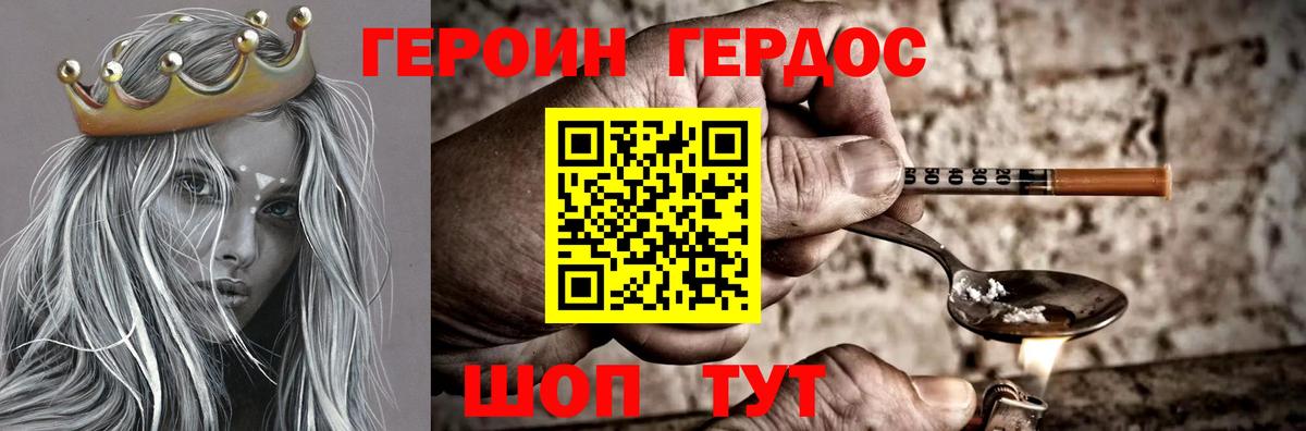 Петрозаводск  Героин гречка  Вход с VPN 