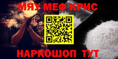 гашишное масло Бугуруслан