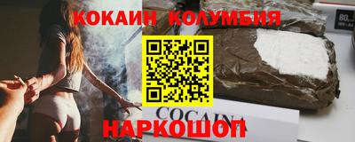 гашишное масло Бугуруслан
