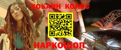 кокс Будённовск