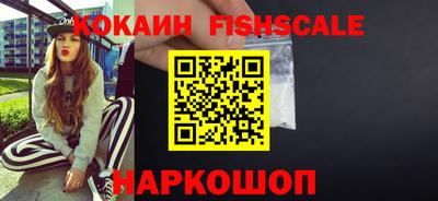 мефедрон VHQ Бузулук