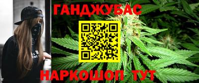 гашишное масло Бугуруслан
