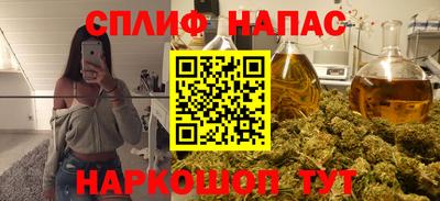 кокс Будённовск