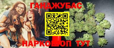 гашишное масло Бугуруслан