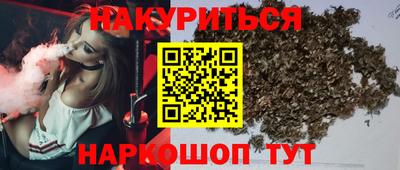 кокс Будённовск