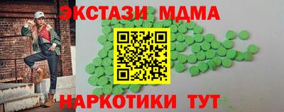 кокс Будённовск