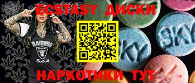 гашишное масло Бугуруслан
