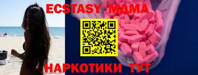гашишное масло Бугуруслан