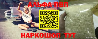 гашишное масло Бугуруслан