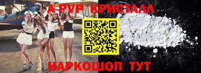 гашишное масло Бугуруслан
