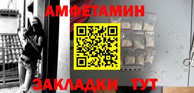 гашишное масло Бугуруслан