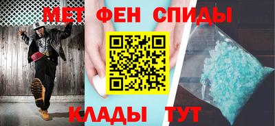 мефедрон VHQ Бузулук