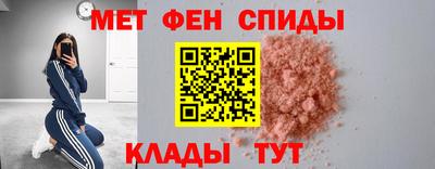 мефедрон VHQ Бузулук