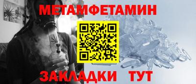 мефедрон VHQ Бузулук