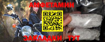 мефедрон VHQ Бузулук