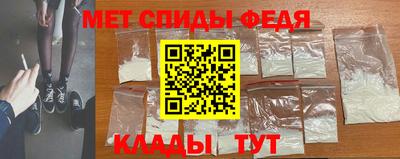 мефедрон VHQ Бузулук