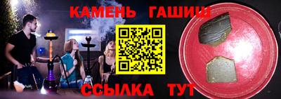 мефедрон VHQ Бузулук
