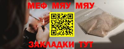 гашишное масло Бугуруслан