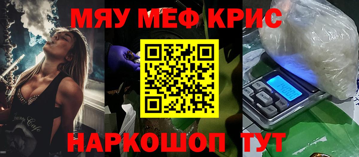 Мефедрон  Петрозаводск