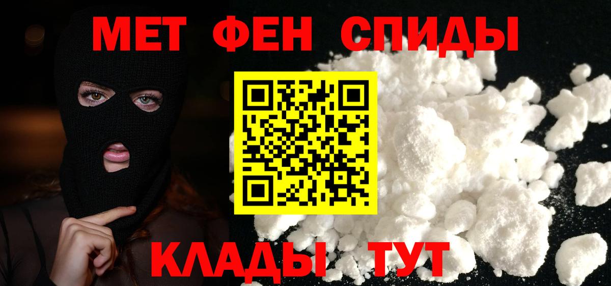 Метамфетамин винт Петрозаводск