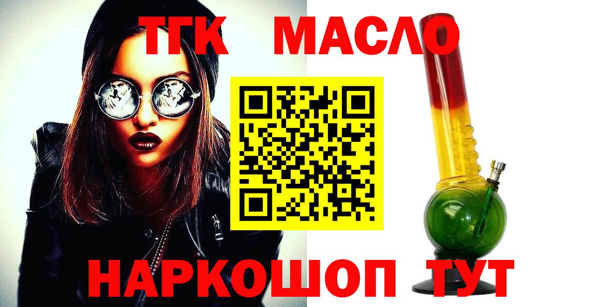 ТГК Wax Петрозаводск