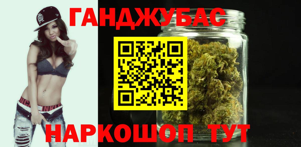 Шишки марихуана OG Kush Петрозаводск