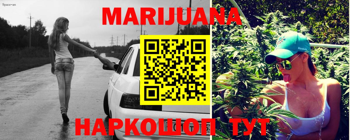 Каннабис OG Kush  Каннабис OG Kush  Вход с VPN  Петрозаводск 